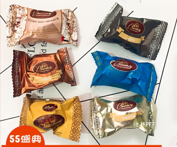 现货迪拜特产多种混合口味椰蓉牛奶黑巧克力椰枣夹心杏仁500g散装 小编推荐 Wepost 全民代运 马来西亚中国淘宝代运与集运专家 现货迪拜特产多种混合口味椰蓉牛奶黑巧克力椰枣夹心杏仁500g散装 小编推荐 Wepost 全民代运 马来西亚中国淘宝代运与集运专家