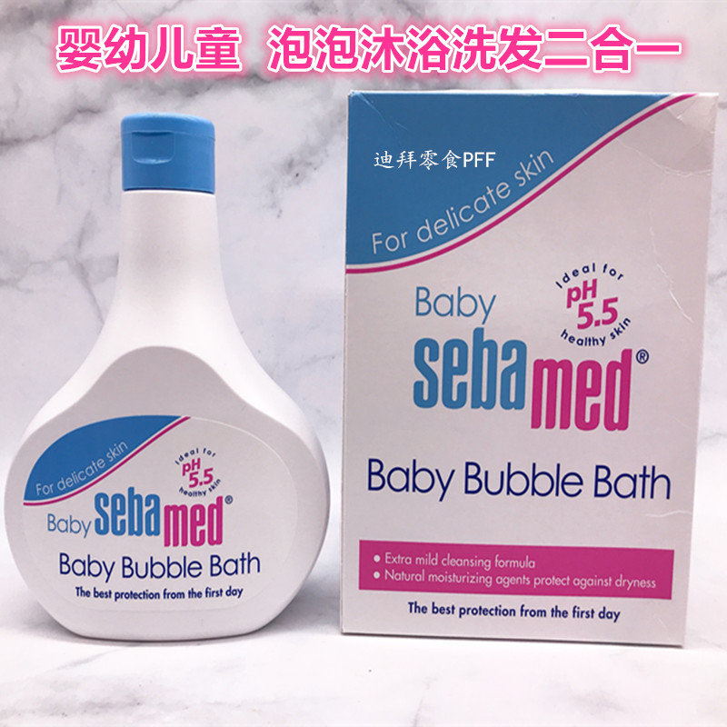 现货 迪拜代购德国施巴泡泡沐浴露婴儿童沐浴洗发二合一500ml