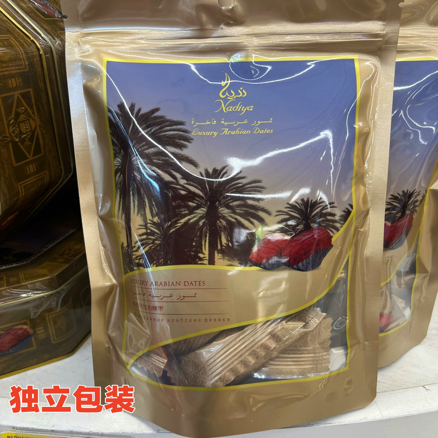 现货迪拜当地特产Nadiya两大品种高级纯椰枣每颗独立包装150g袋装