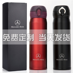 保温杯奔驰宝马奥迪凯迪拉路虎丰田定制车标礼品店水杯子刻字logo