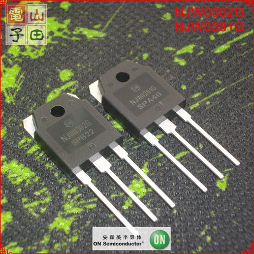 NJW0302G 发烧对管 安森美全新原装 同批次