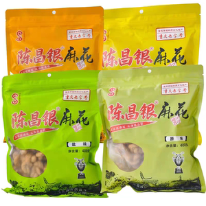 重庆特产陈昌银麻花400g袋装原味麻辣味五香味盐味糕点零食