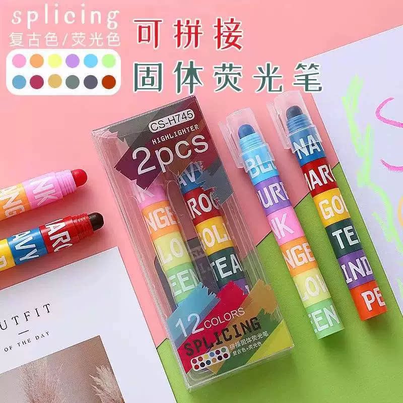 拼接固体荧光笔复古色荧光彩色标记笔学生12色套装糖果色创意可爱