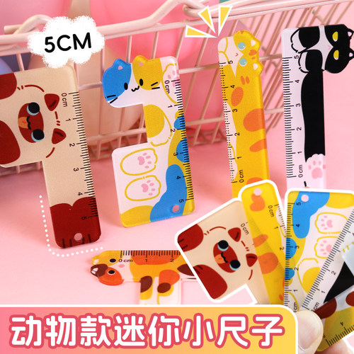 5把一套亚克力迷你小尺子动物字母书签尺子学生塑料格尺画图尺子
