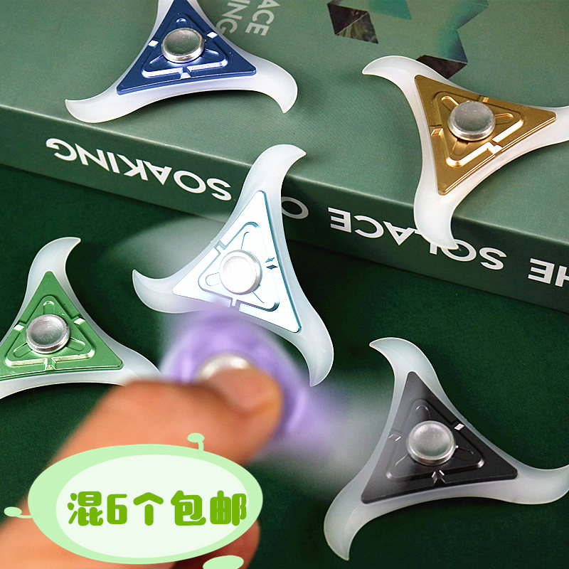 指尖陀螺摩热易可擦磨笔橡皮擦手指减压解压神器玩具礼物文具橡皮