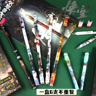 黑神话悟空转转笔网红灯光磁铁卡通小学生初学者专用可折叠旋转笔