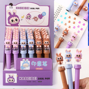 拉开印章笔拉布布带印章的笔儿童贝贝中性笔趣味创意玩具女孩水笔