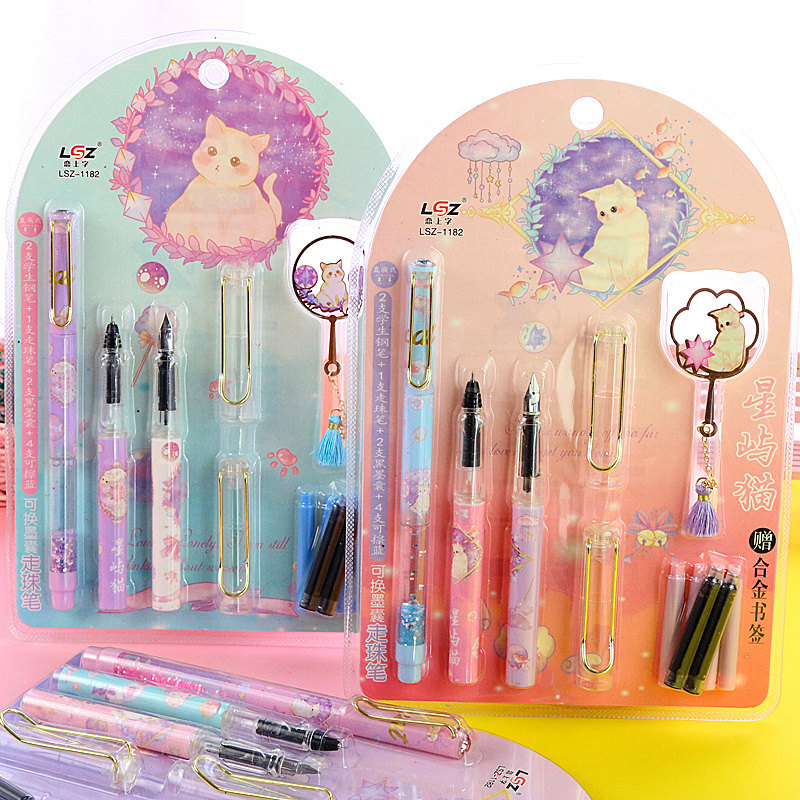 樱花流沙仙女钢笔走珠宝珠小学生三年级女孩子用正姿换墨囊可擦蓝