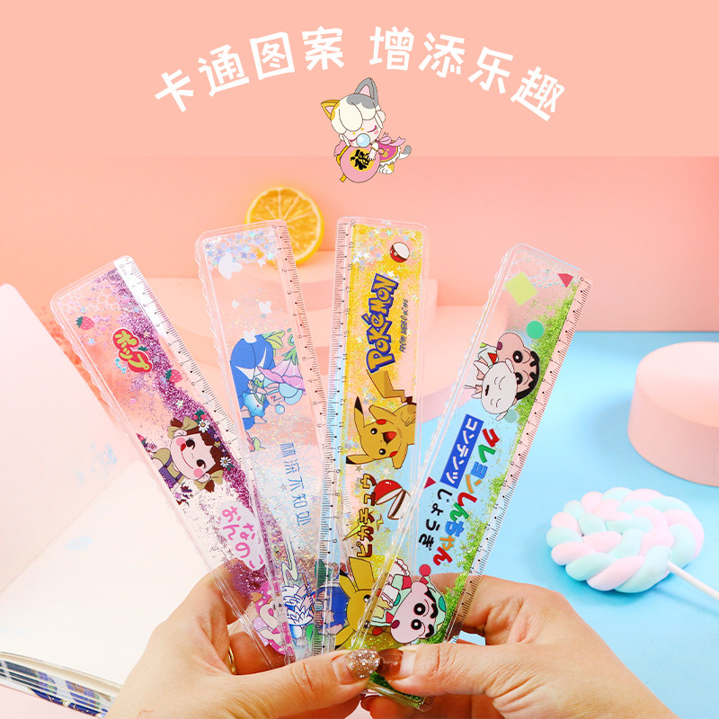 网红流沙尺子不二家/皮卡丘/蜡笔小新减压直尺小学生度量水晶透明
