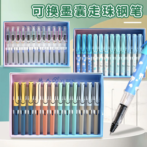 依人走珠笔中小学生专用直液式墨囊钢笔男女孩可爱宝珠水笔笔文具