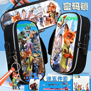 疯狂动物城笔袋朱迪尼克铅笔盒男四层大容量可爱手提密码锁文具盒