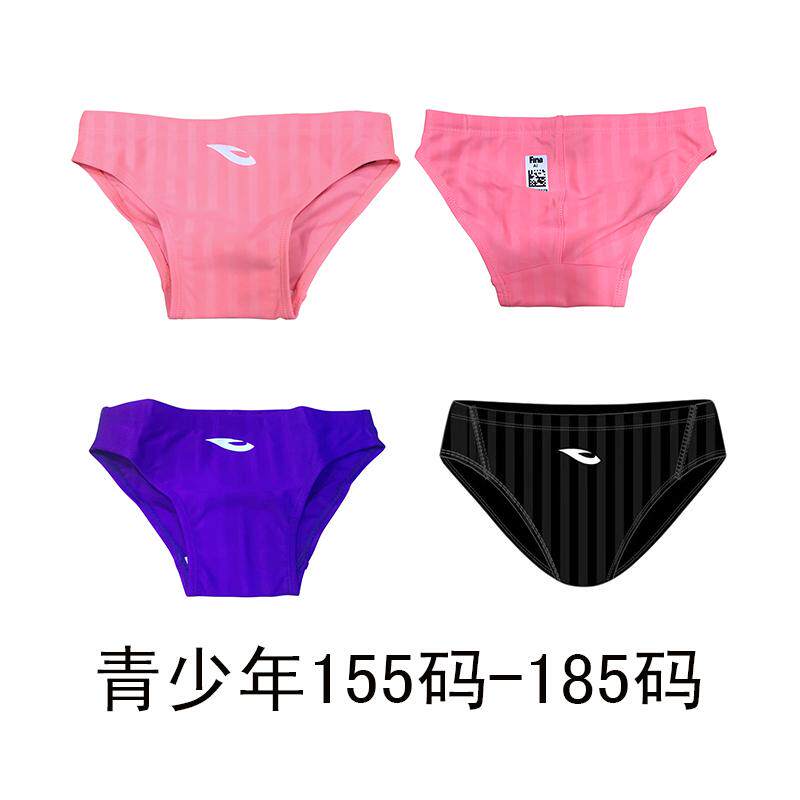 浩沙1812309男儿童青少年训练比赛三角游泳裤紫色Fina认证款高密