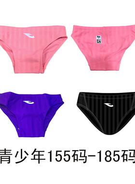 浩沙1812309男儿童青少年训练比赛三角游泳裤紫色Fina认证款高密