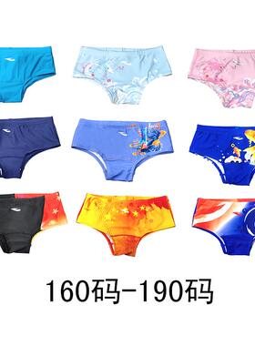 浩沙男小平角竞技训练专业泳裤黑黄蓝紫色排水线不磨腿24新款高弹