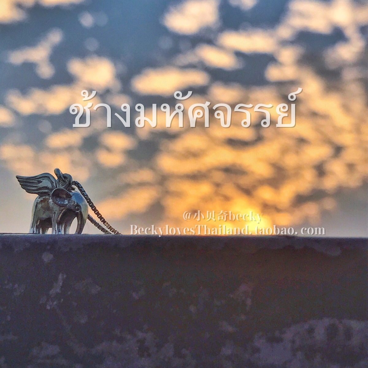 贝奇手作&middot;小飞象丨原创设计 925银锁骨项链 可爱女生礼物