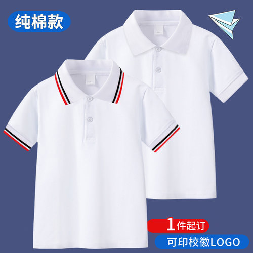 学生校服白色纯棉短袖T恤班服