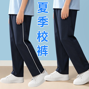 夏季校服裤子灰色反光条藏青色一条校服裤子初高中小学生毕业衣服