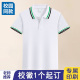 33一模一样纯棉男童白色短袖 T恤小学生校服园服儿童绿领定做校徽