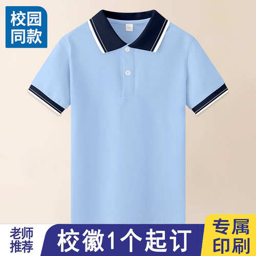 浅蓝色中小学生短袖t恤