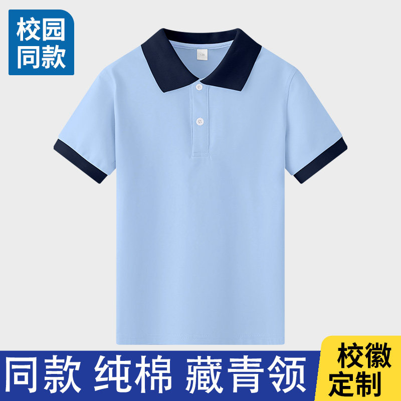 50蓝色男童短袖T恤夏季小学生校服儿童polo衫班服淮滨外国语学校 - 实物图