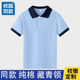 班服学校同款 小学生校服儿童polo衫 藏青领 T恤夏季 50蓝色男童短袖