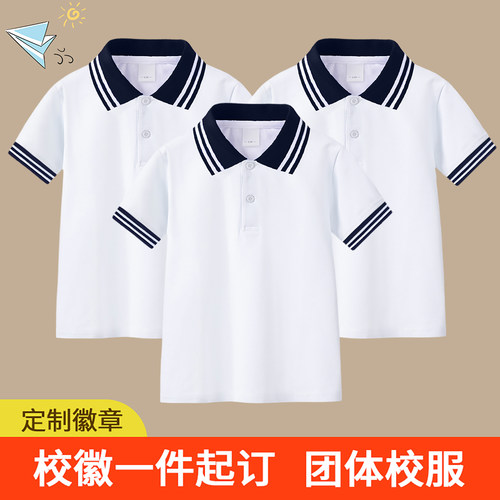 幼儿园校服纯棉白色短袖