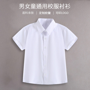 男童短袖白色衬衫中大儿童夏季薄款白衬衣表演服小学生纯棉校服女