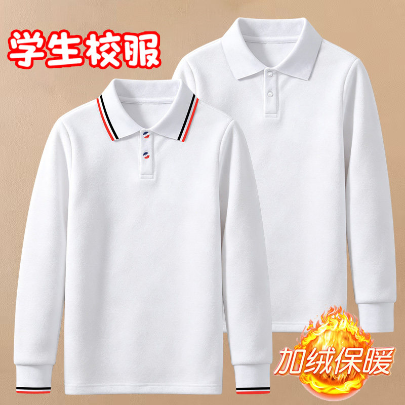 纯棉男童长袖t恤班服儿童POLO衫秋装加绒加厚小学生白色校服保暖