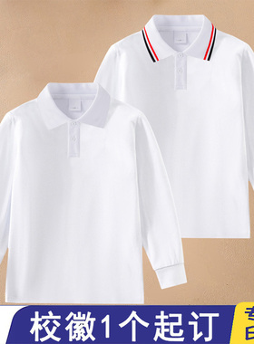 01白色纯棉男童长袖t恤班服儿童POLO衫秋装小学生校服开学季校徽