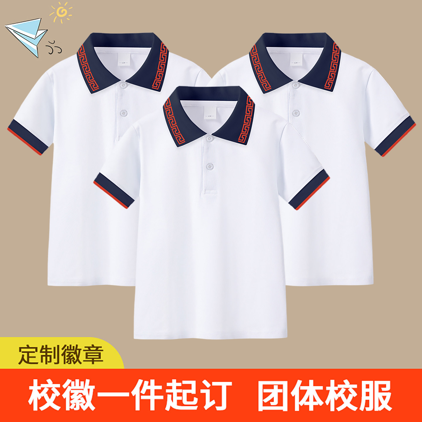 37广西实验中学生校服短袖t恤白色polo衫来宾市祥和小学高新校区