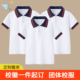 棉中小学生班服夏季 37广西实验中学生校服短袖 t恤男生白色polo衫