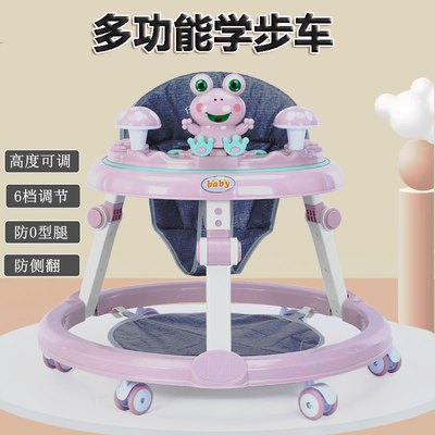 婴儿学步车6到18个月防o型腿防侧翻多功能可折叠可调节宝宝助步车