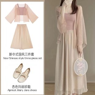 小个子高级夏装温柔夏季三件套中式国风女装糯风可盐汉服防晒套装