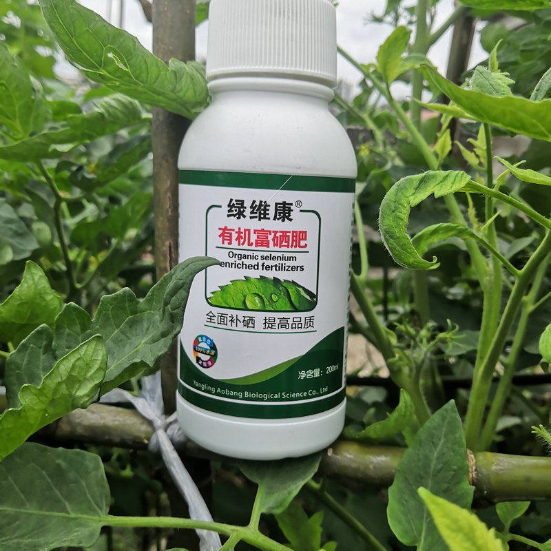 澳仕达有机富硒肥绿维康水稻猕猴桃茶叶火龙果专用喷施肥营养液