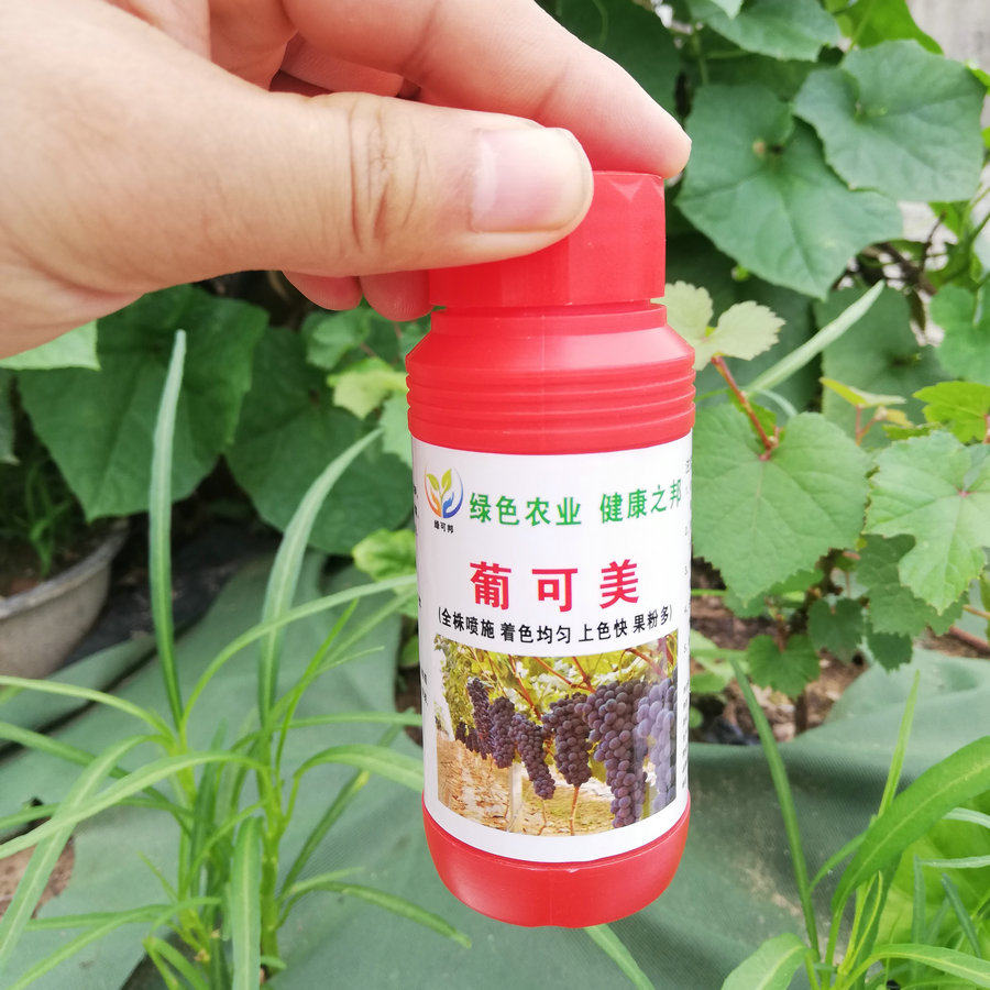 绿可邦 通用型葡萄着色剂 葡可美 果树着色灵 果粉多上色快不裂果