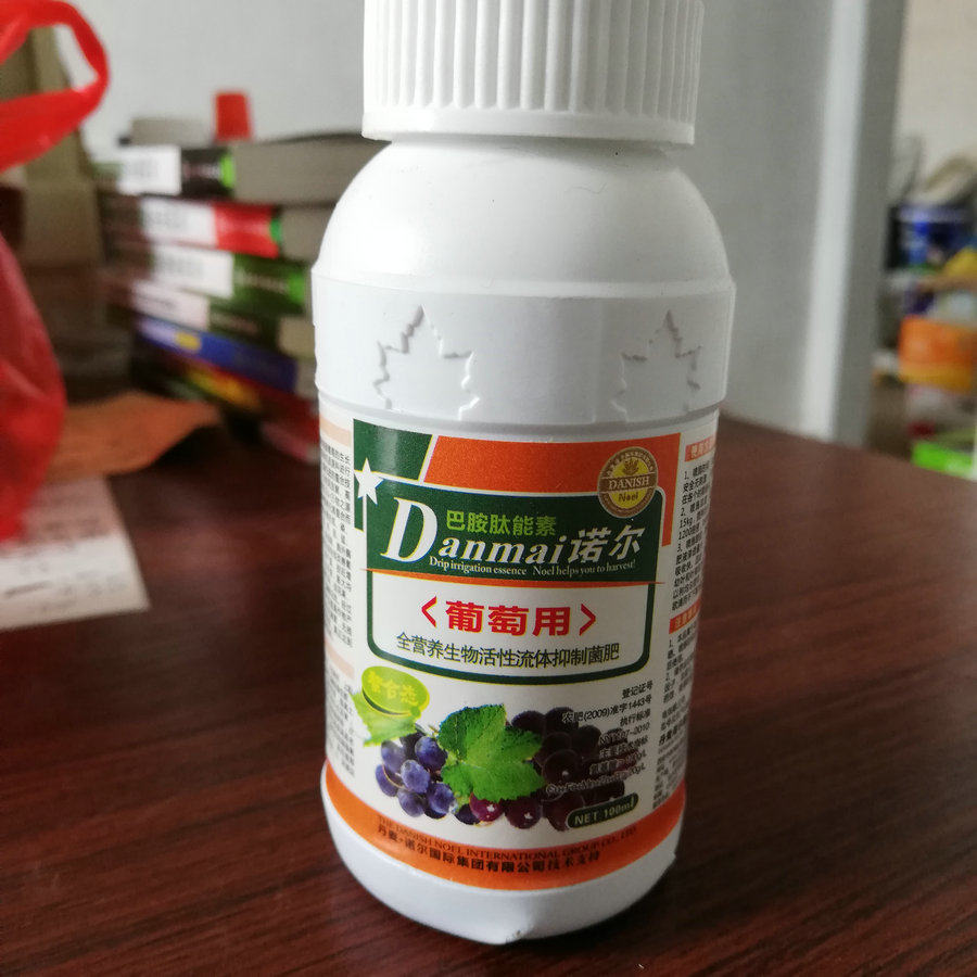丹麦诺尔 巴胺太能素 葡萄膨大剂膨大素 生物营养液 保果膨大增甜