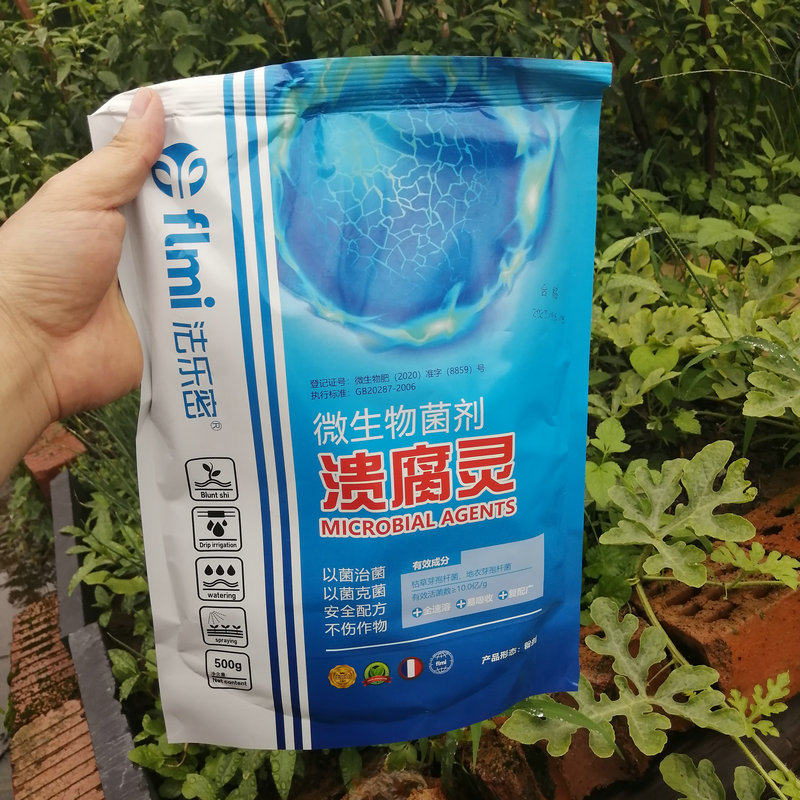 果树杀菌剂微生物菌剂溃腐灵猕猴桃沃柑黄瓜樱桃溃疡病芒果角斑病