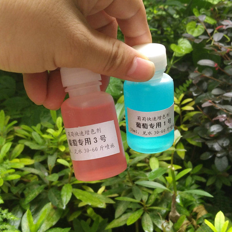 夏黑巨峰藤稔葡萄增色剂 着色增甜剂 果粉促进剂