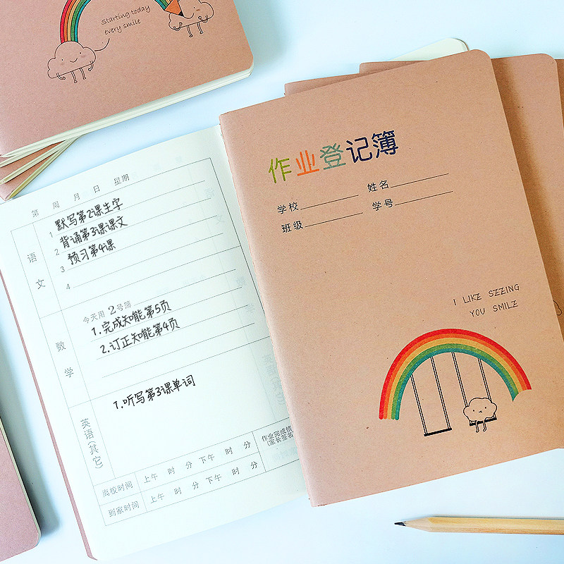 초등학생 숙제 등록부 A5 두꺼운 크라프트지 표지 숙제 기록부 복사 숙제부 가정 학교 연락처