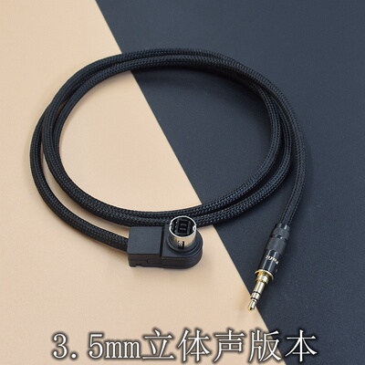 手机连阿尔派CD主机KCA-121B NET/9887/105/137E/9855日字AUX线