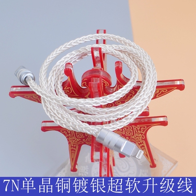 镀银升级线适用shure舒尔AMV-LTG MV5/MV51/MV7/MV88麦克风线连TypeC/Lightning转micro电脑USB话筒线iPhone