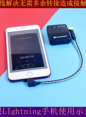 苹果15 iphone16手机录音线RODE罗德麦克风typeC转3.5音频线USB-C