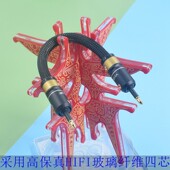 optical耳放DAC玻璃光纤线3.5圆转圆口音频数字3.5公对公MD对录线