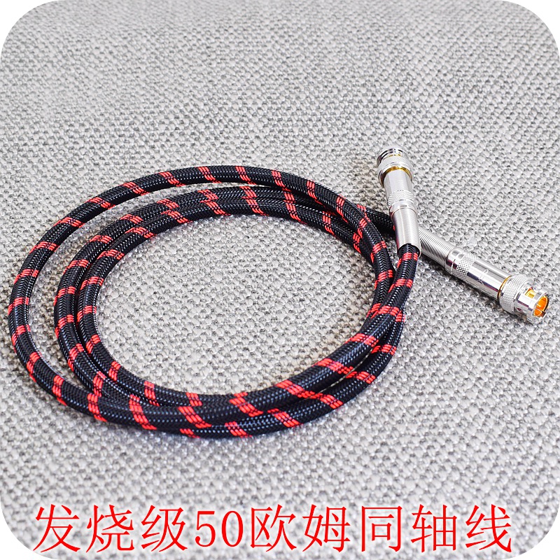 发烧HIFI 50欧 BNC欧姆10M时钟线SDI数字同轴音频信号线RCA转BNC