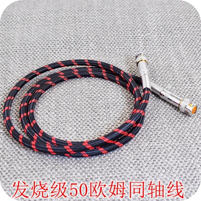 发烧HIFI 50欧 BNC欧姆10M时钟线SDI数字同轴音频信号线RCA转BNC