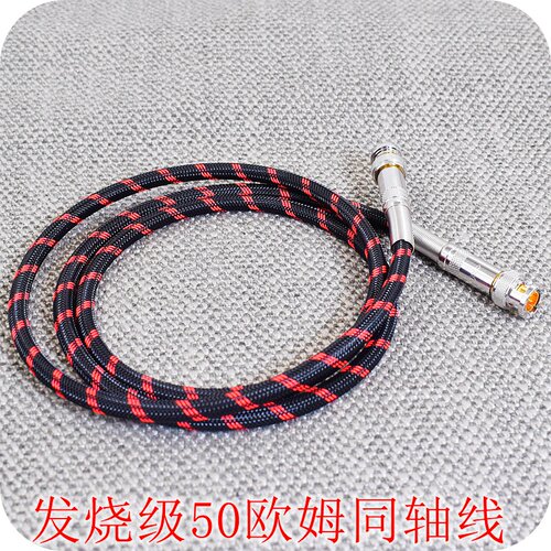 发烧HIFI 50欧 BNC欧姆10M时钟线SDI数字同轴音频信号线RCA转BNC