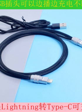 雅马哈AG03 AG06/MK2调音台安卓苹果手机电脑直播USB B声卡线OTG