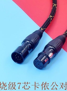 罗德RODE K2麦克风NTK 7芯卡农公对母电子管7针卡侬延长线话筒线