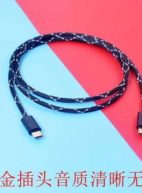 10米SHURE舒尔MV6 7i 7+ MVX2U麦克风双Type USB C电脑录音数据线