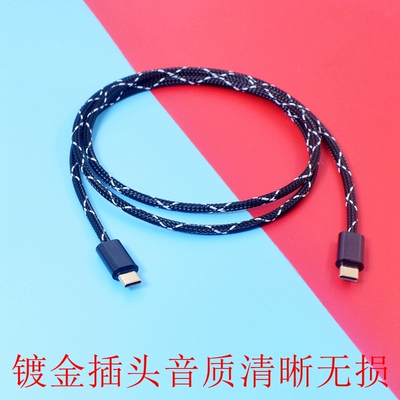 10米SHURE舒尔MV6 7i 7+ MVX2U麦克风双Type USB C电脑录音数据线